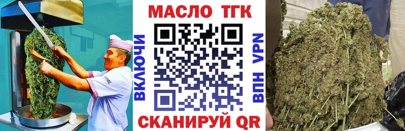 mega рабочий сайт  как найти наркотики  Железногорск-Илимский  Cannafood марихуана 