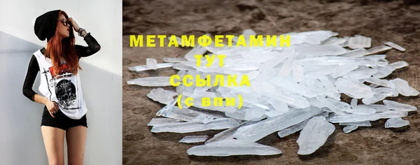 марихуана Мегион