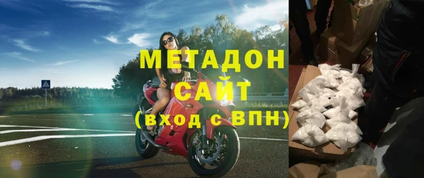 мефедрон Медвежьегорск