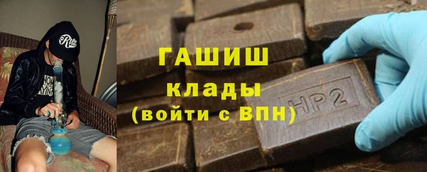 марихуана Мегион