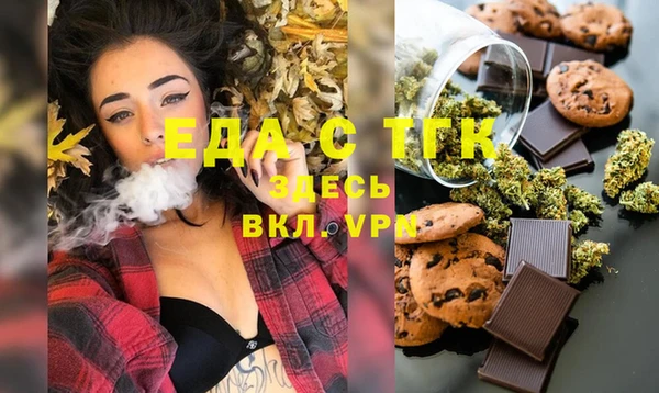 прущий лед Медногорск