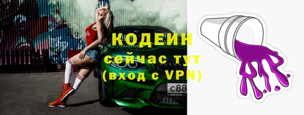мефедрон Медвежьегорск