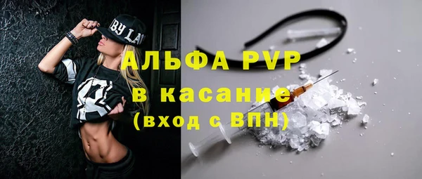 прущий лед Медногорск