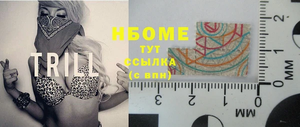 мефедрон Медвежьегорск