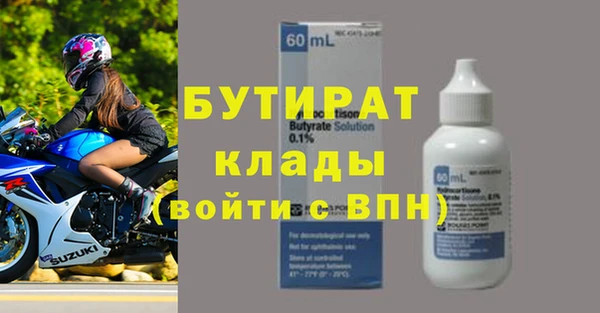 марихуана Мегион