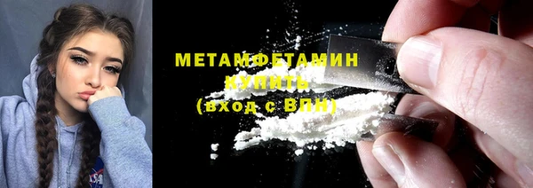 марихуана Мегион