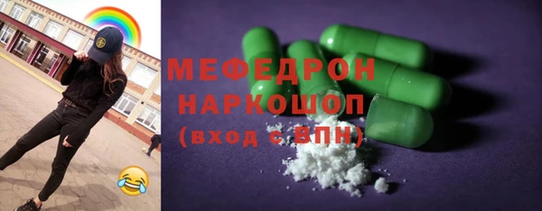 мефедрон Медвежьегорск