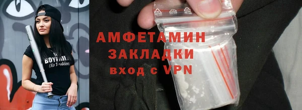 мефедрон Медвежьегорск