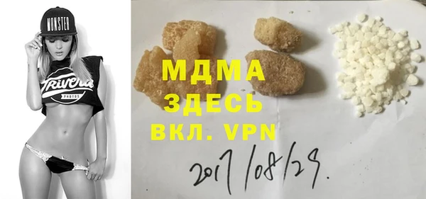 марихуана Мегион