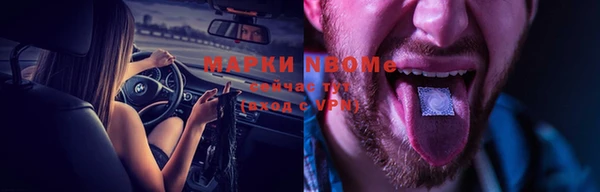 прущий лед Медногорск