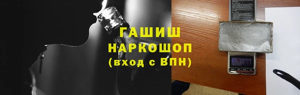 гашишное масло Иноземцево
