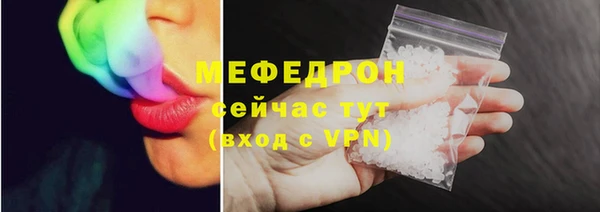мефедрон Медвежьегорск