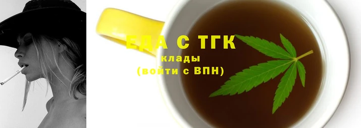 прущий лед Медногорск
