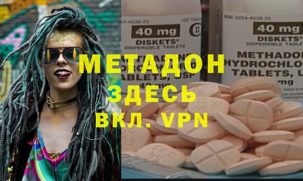 марихуана Мегион