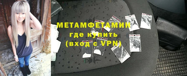 прущий лед Медногорск