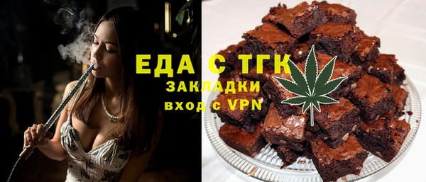 марихуана Мегион
