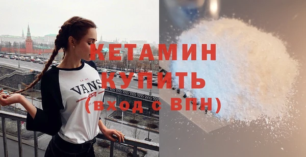 мефедрон Медвежьегорск