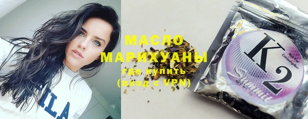 марихуана Мегион
