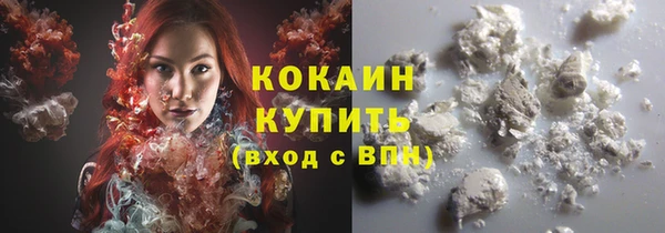 прущий лед Медногорск